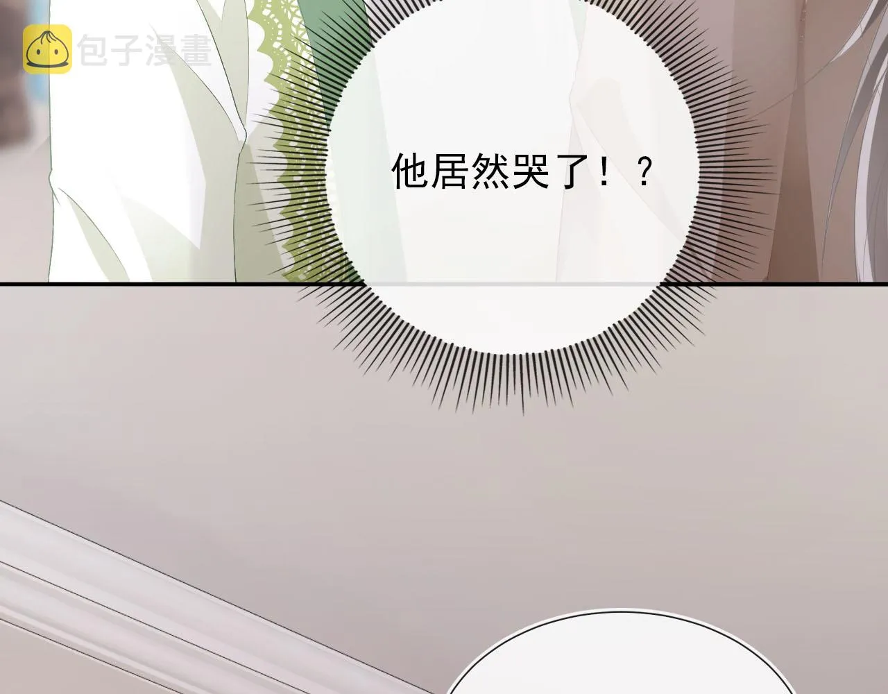 第49话 这还是反派大人吗 第55页