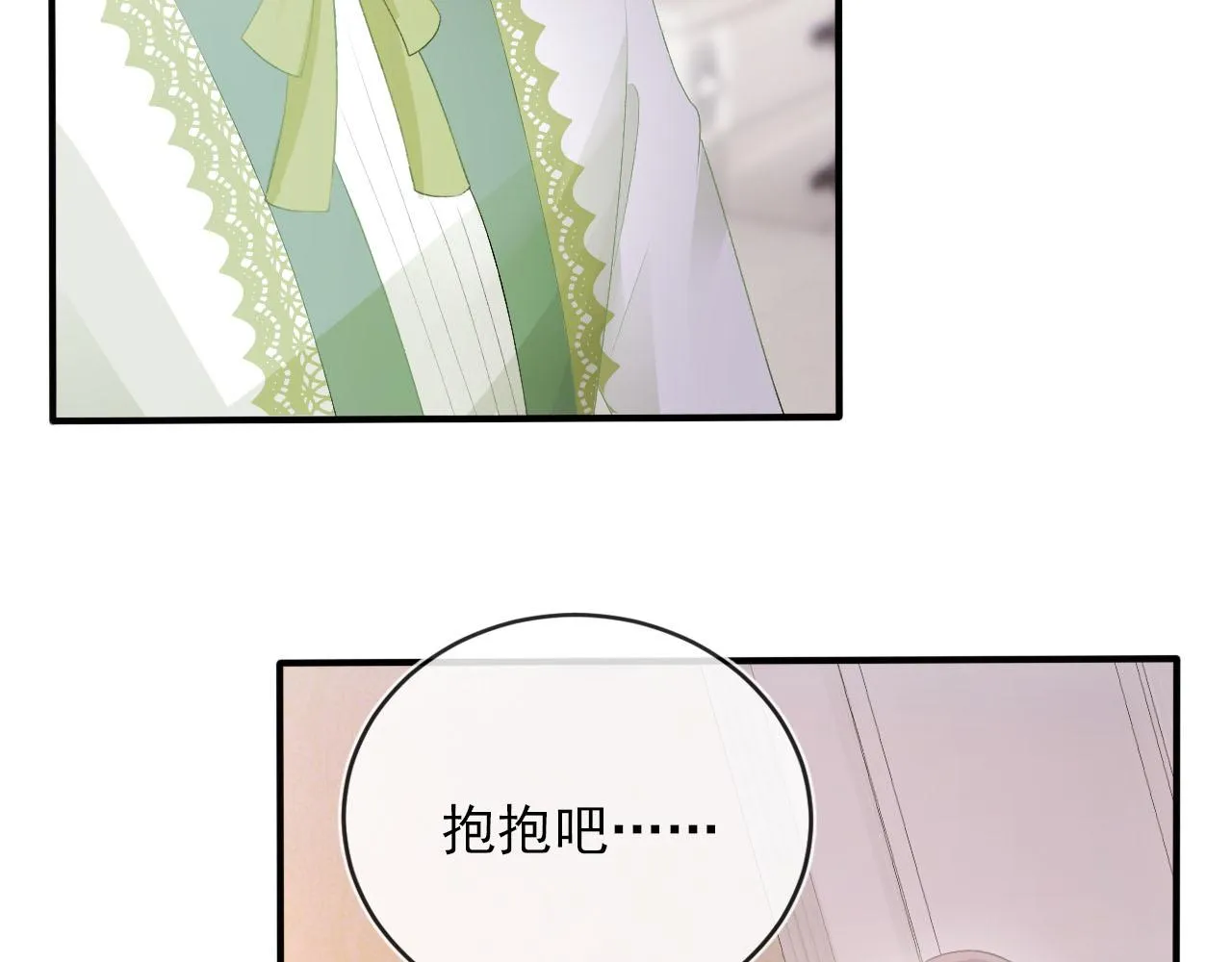 第49话 这还是反派大人吗 第62页