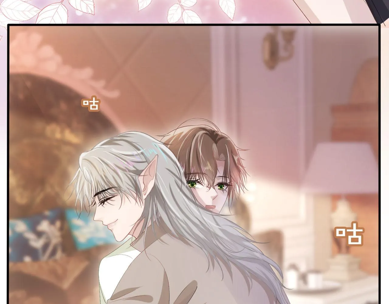 第49话 这还是反派大人吗 第67页