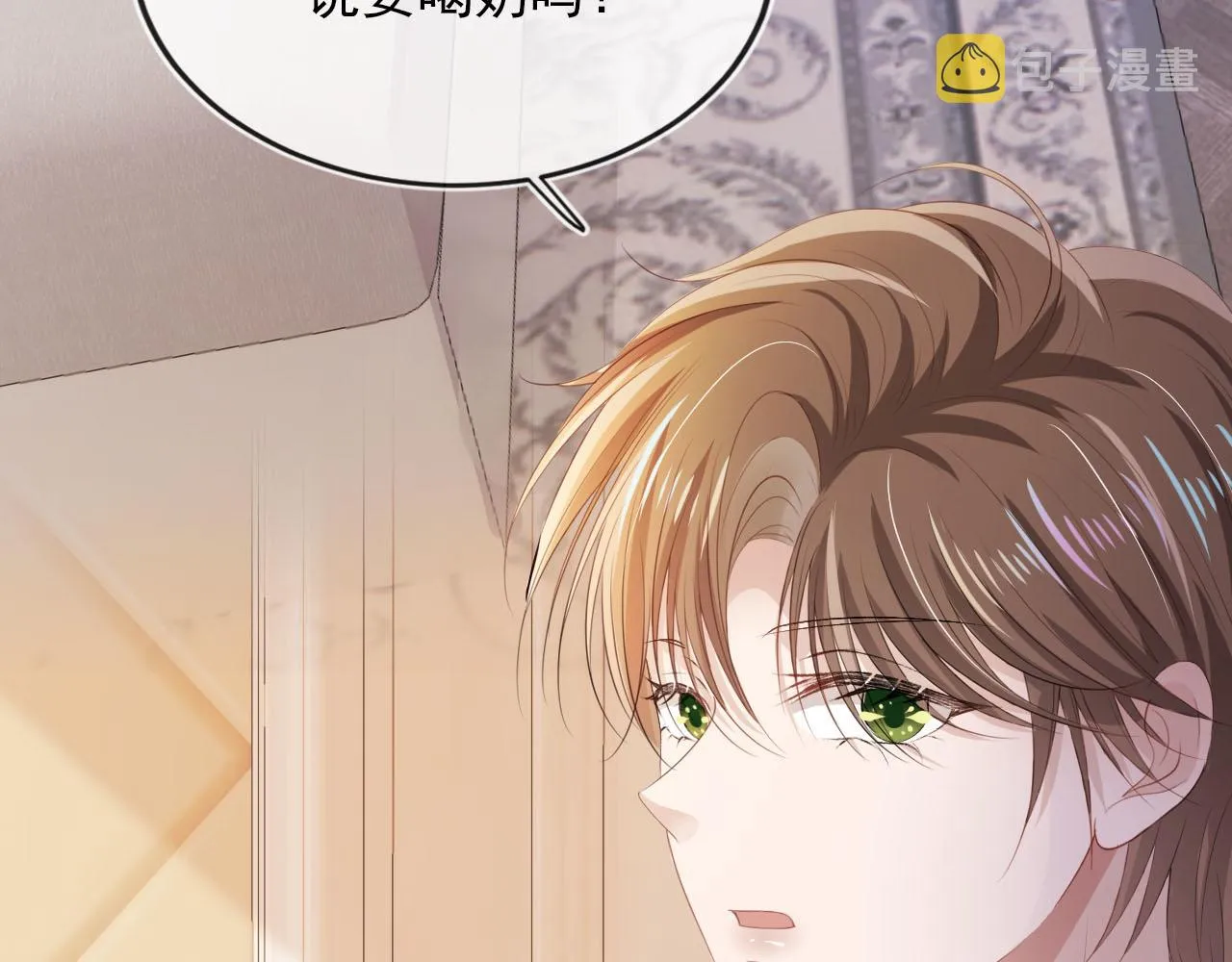 第49话 这还是反派大人吗 第83页