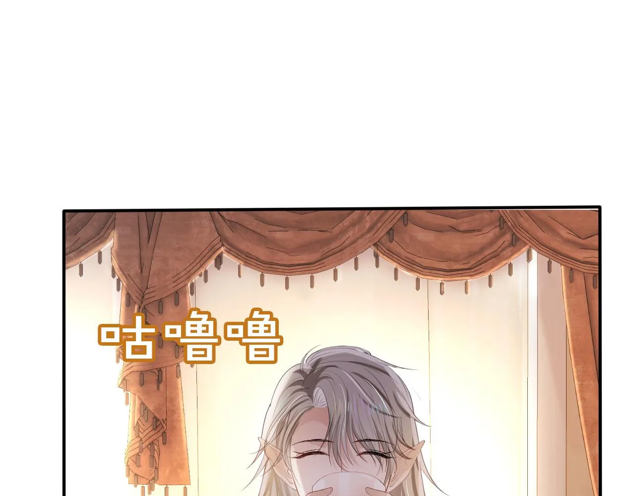 第49话 这还是反派大人吗 第89页