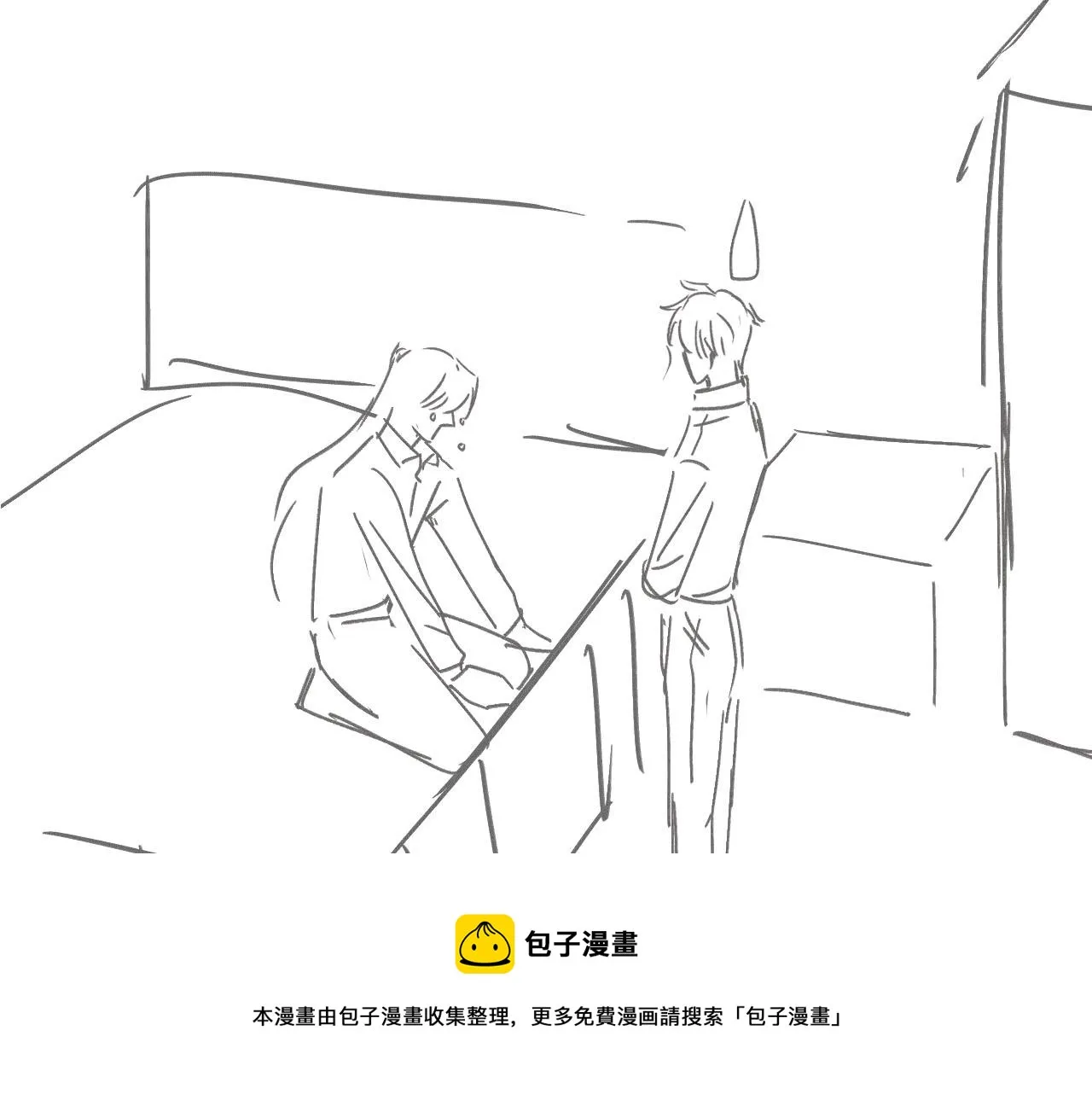 第49话 这还是反派大人吗 第99页