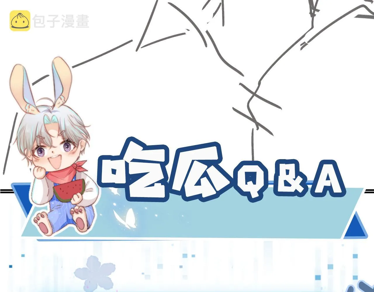 第49话 这还是反派大人吗 第102页
