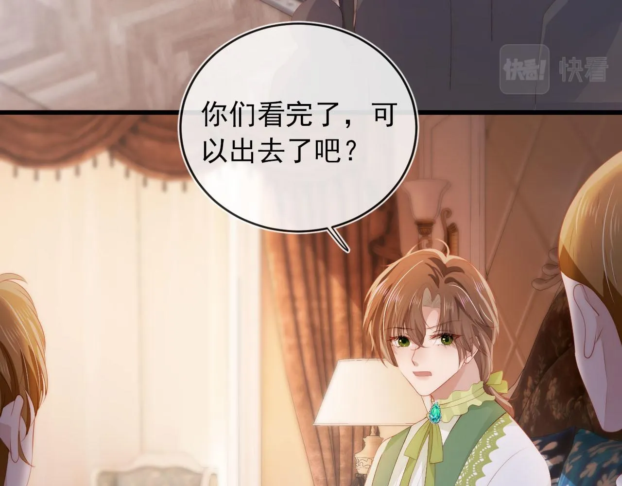 第48话 傻人有傻福 第15页