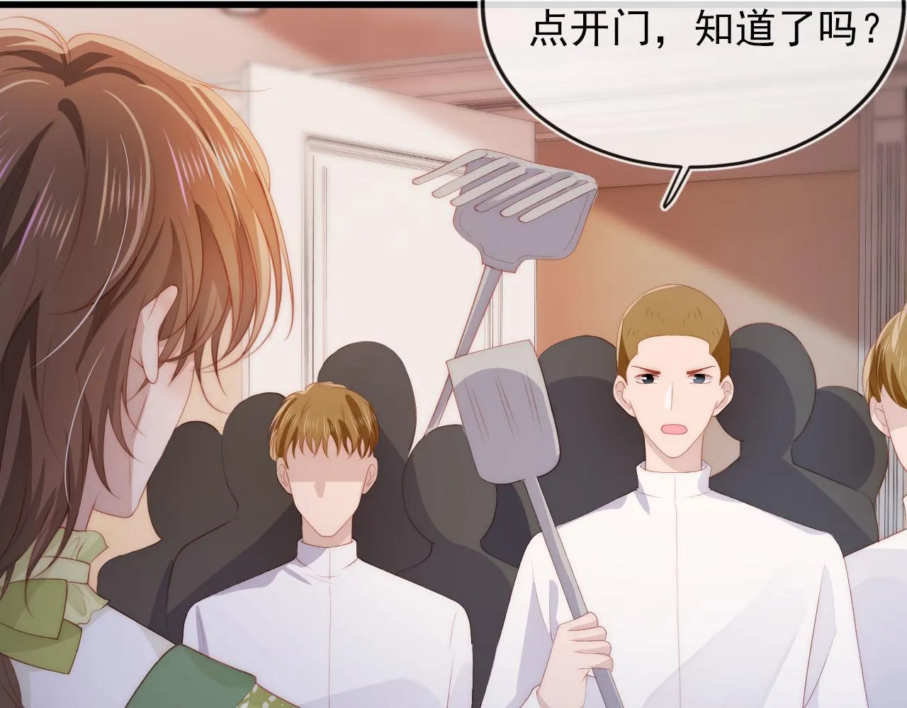 第48话 傻人有傻福 第17页