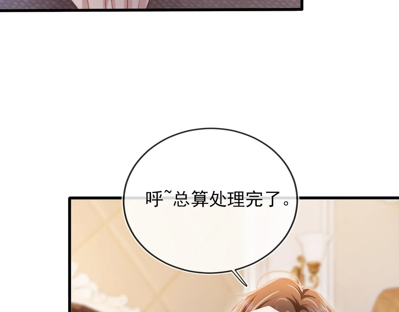 第48话 傻人有傻福 第35页