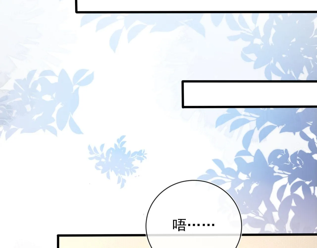 第48话 傻人有傻福 第42页