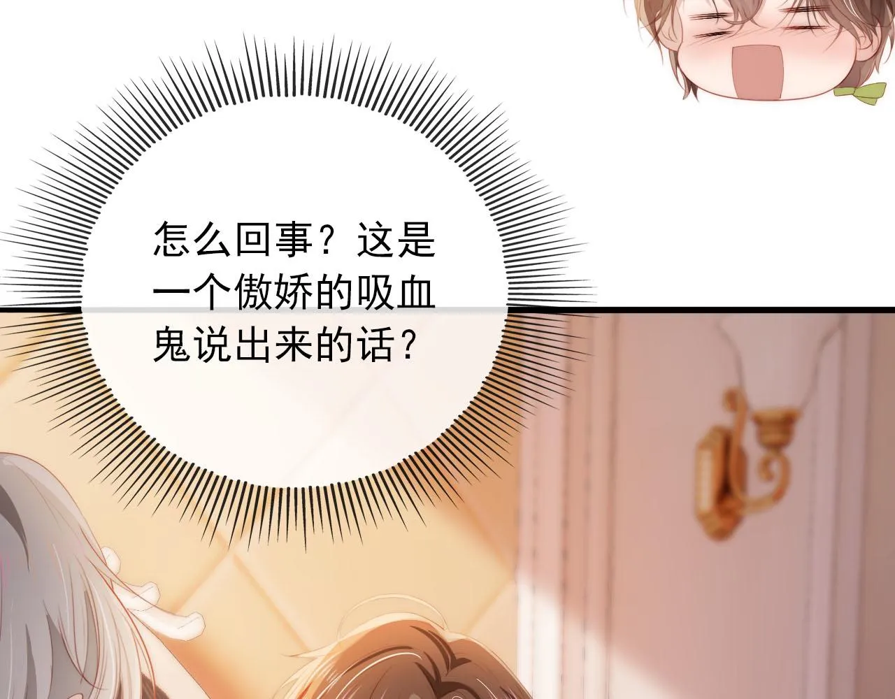 第48话 傻人有傻福 第62页