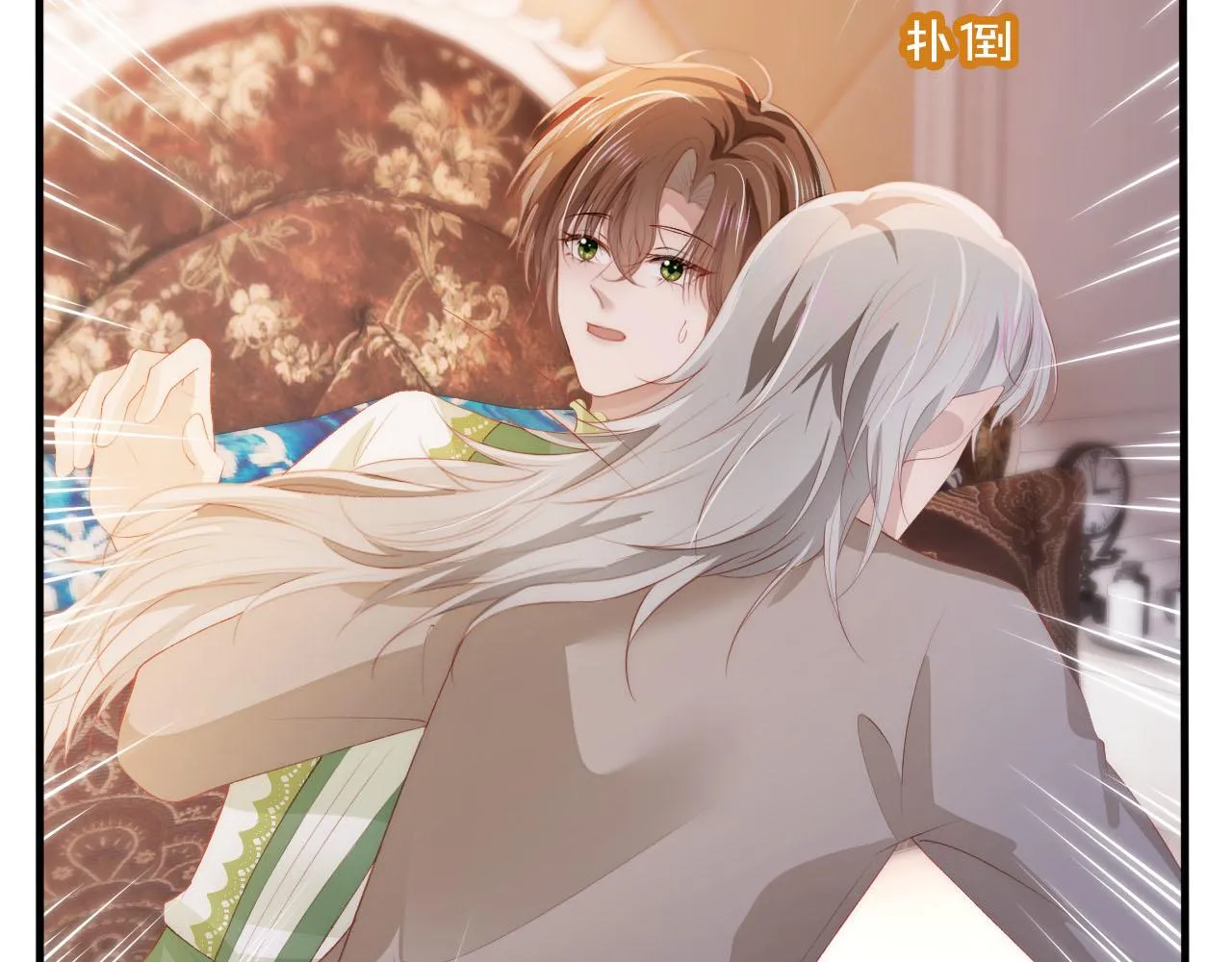 第48话 傻人有傻福 第65页