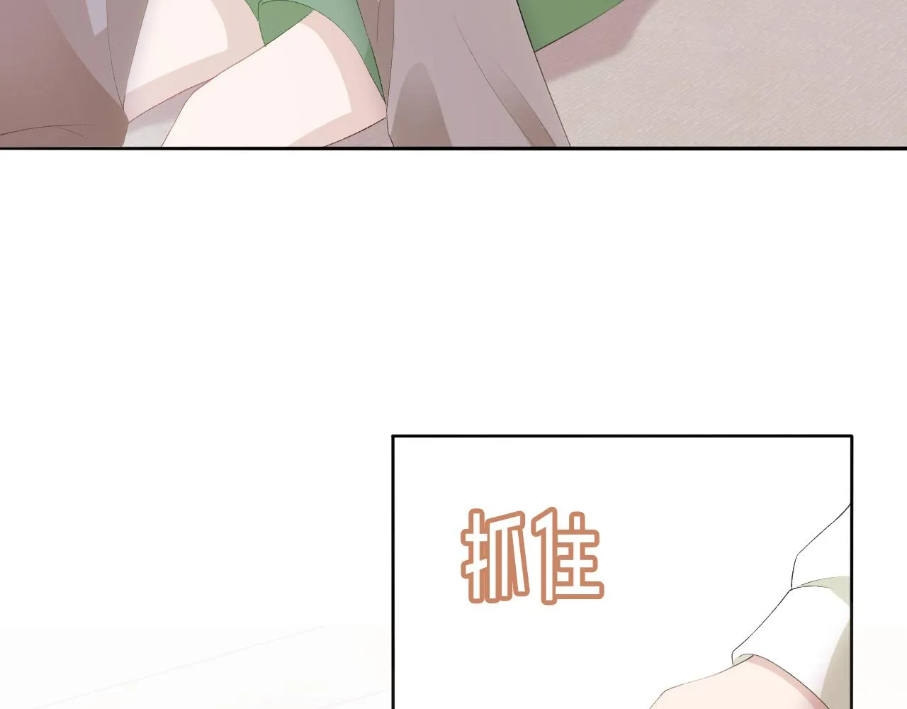 第51话 谁能拒绝小可爱？！ 第13页