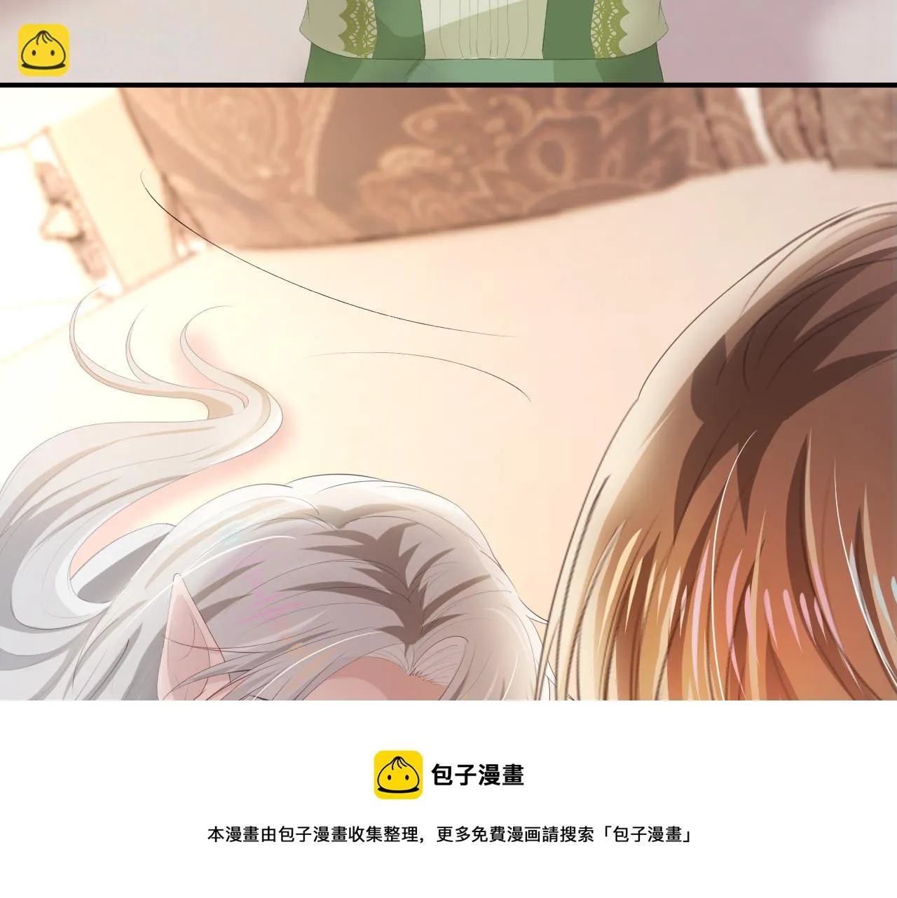 第51话 谁能拒绝小可爱？！ 第50页