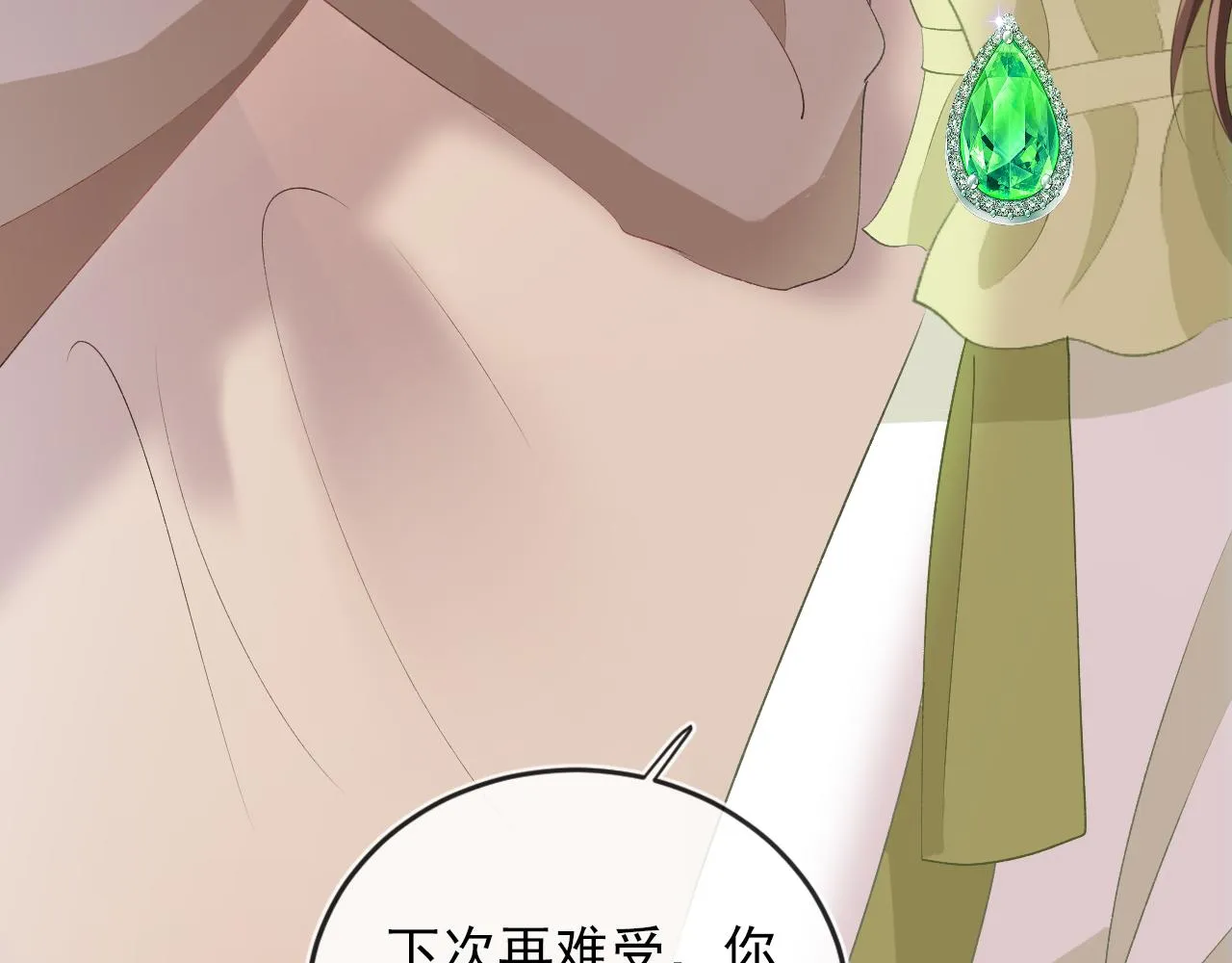 第51话 谁能拒绝小可爱？！ 第52页