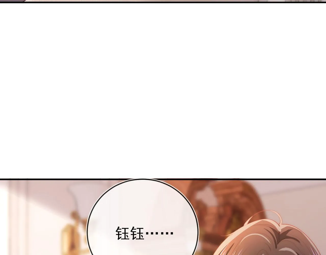 第50话 我会一直陪着你 第22页