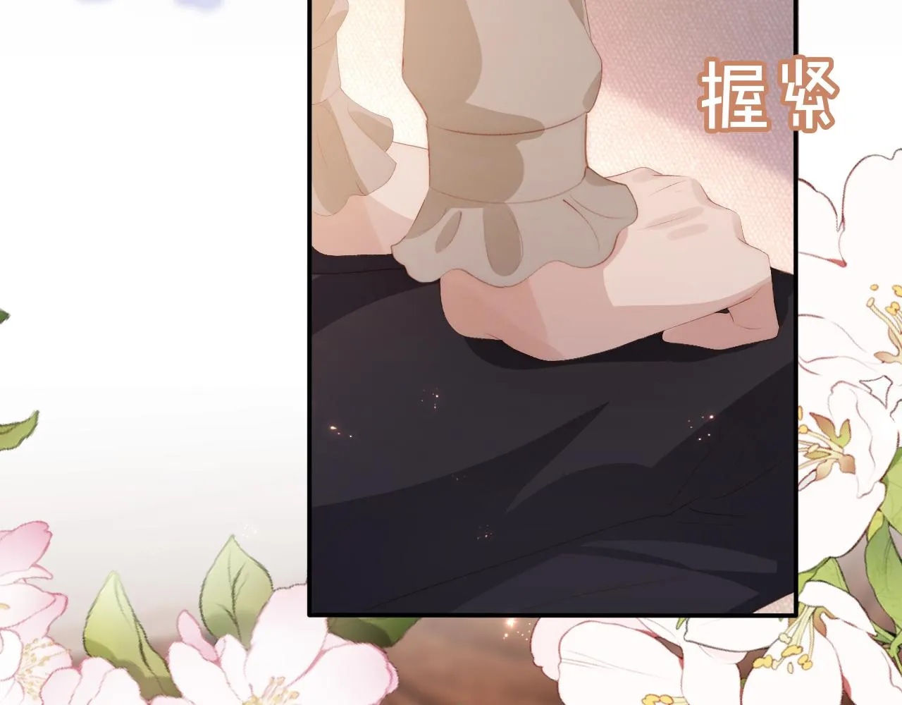 第50话 我会一直陪着你 第62页