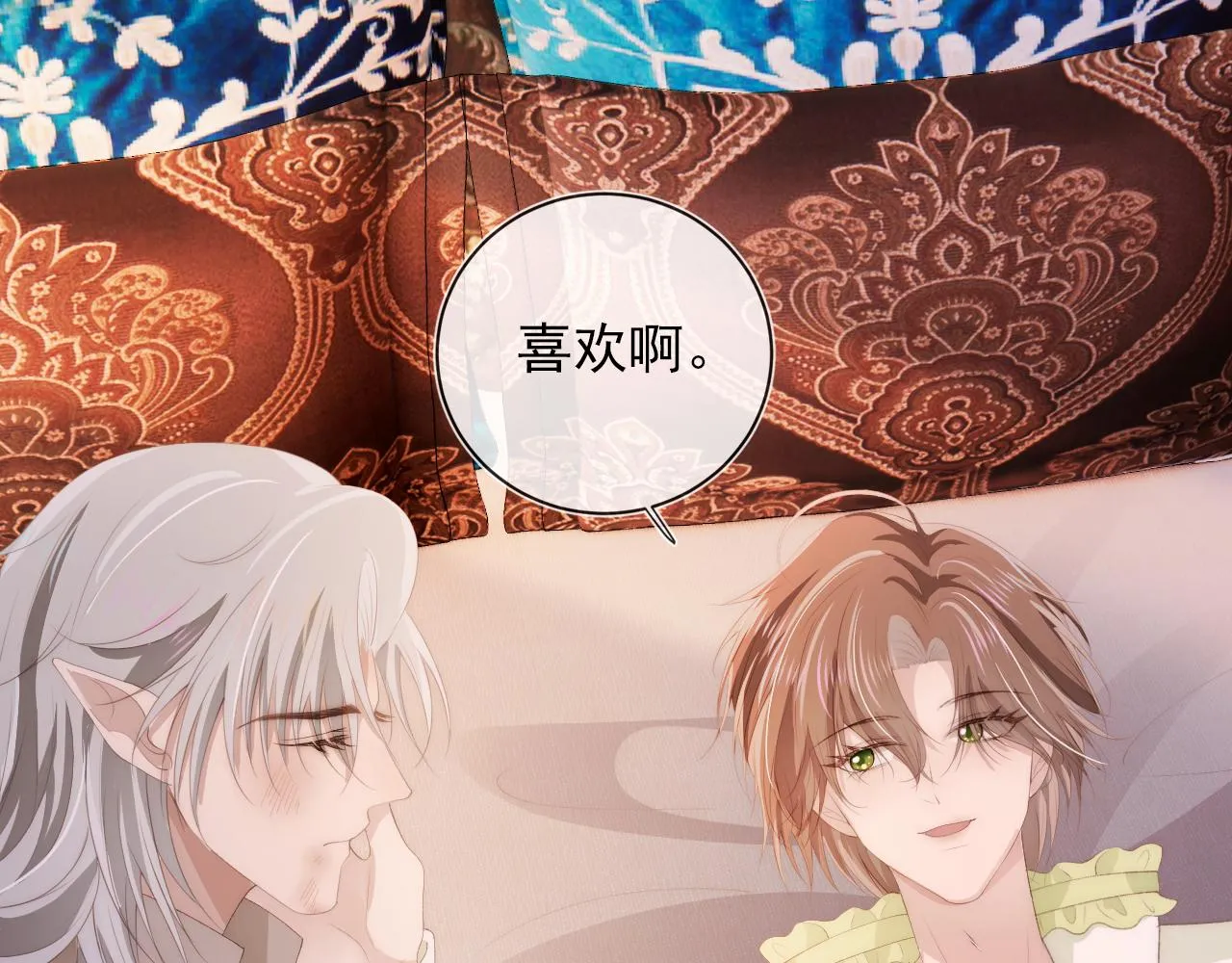 第50话 我会一直陪着你 第70页