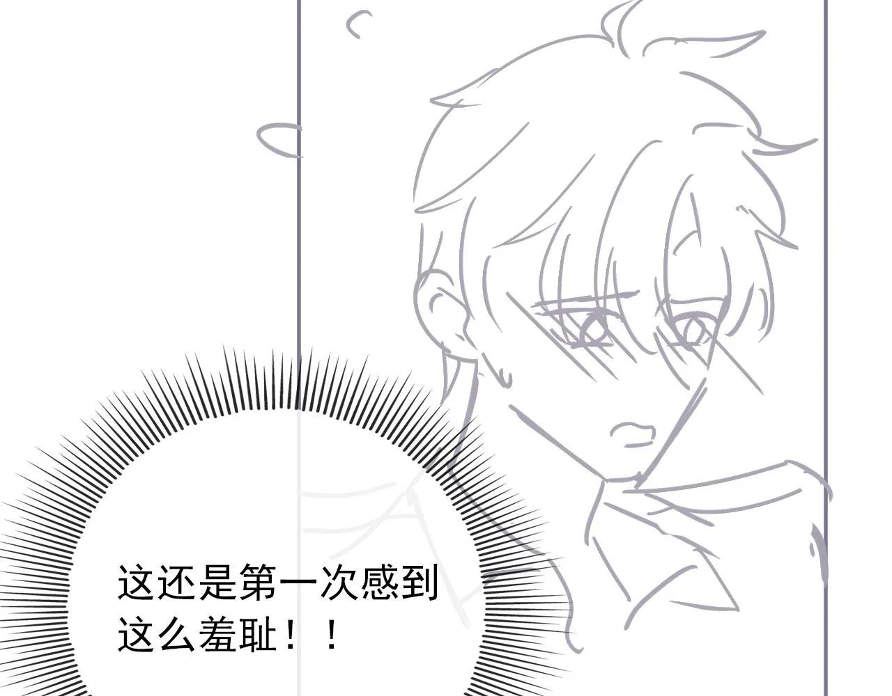 第50话 我会一直陪着你 第103页
