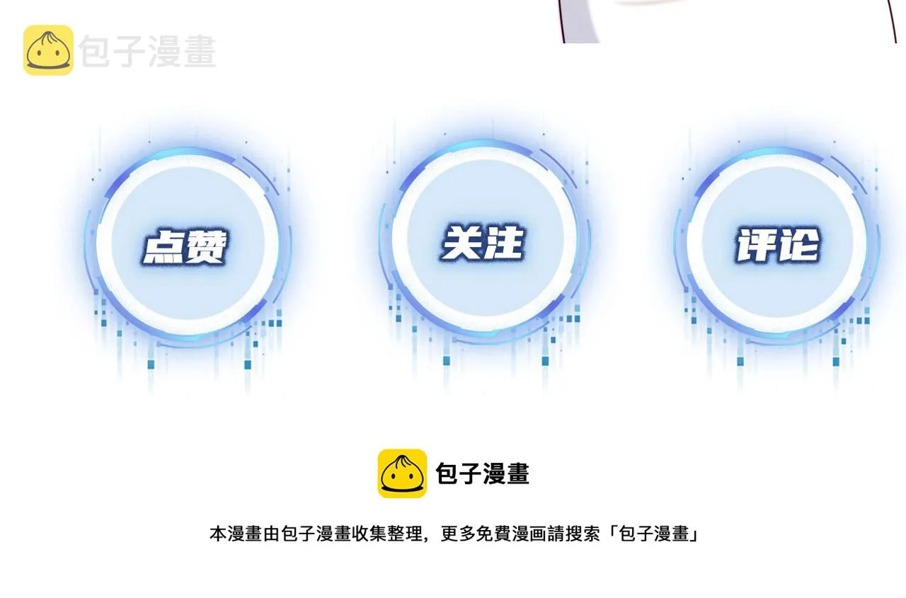 第50话 我会一直陪着你 第113页