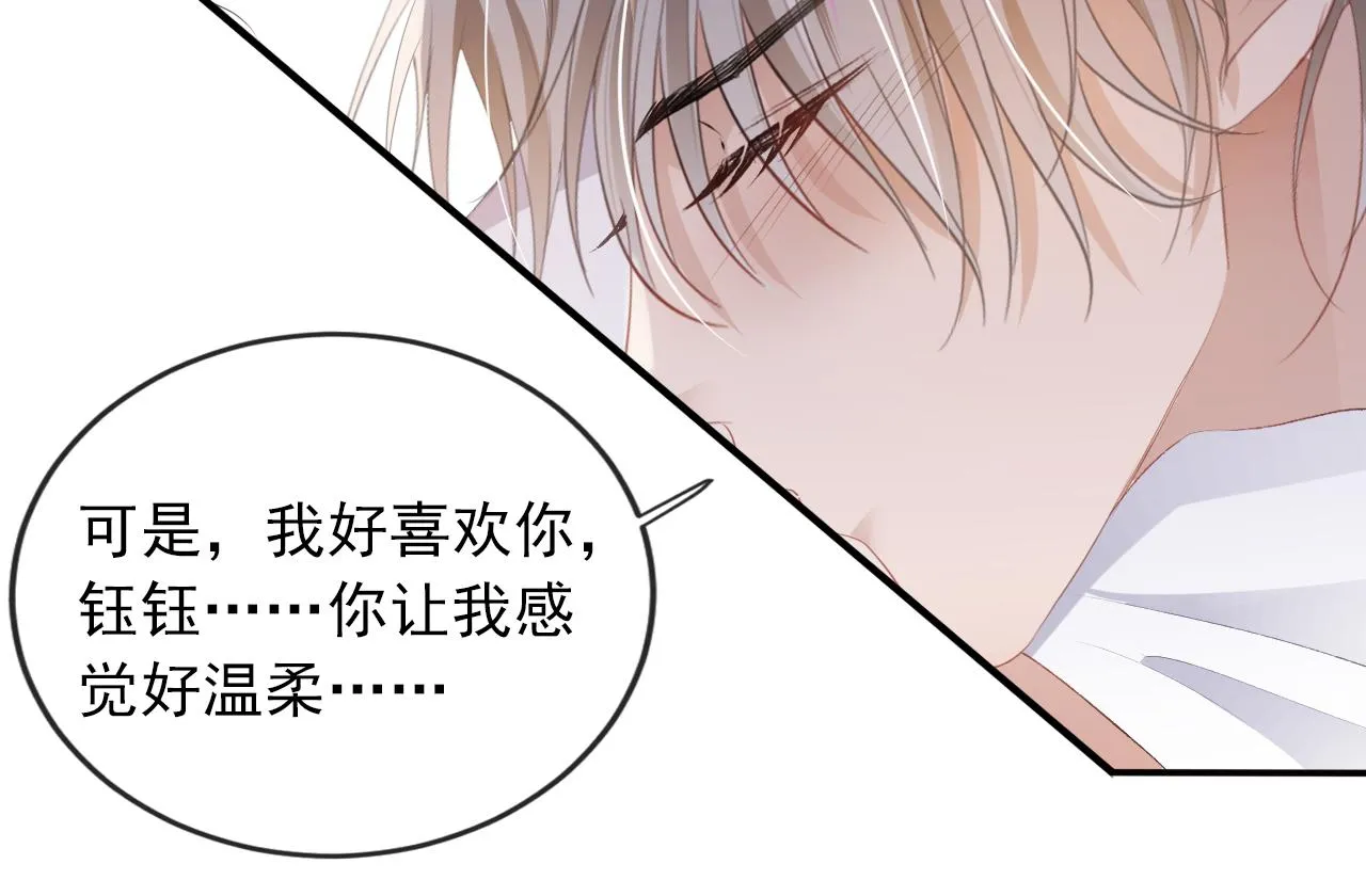 第53话 恢复记忆 第25页