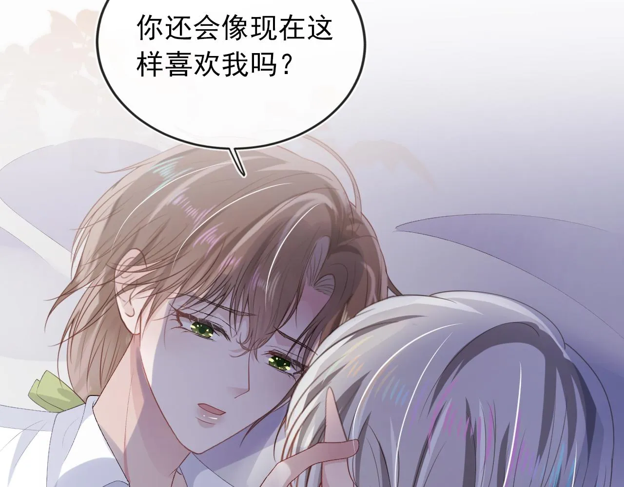 第53话 恢复记忆 第58页