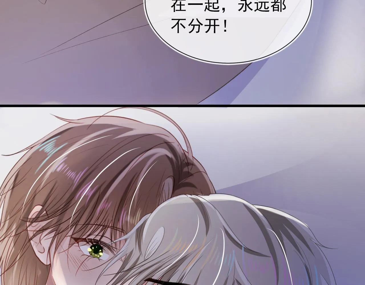 第53话 恢复记忆 第60页