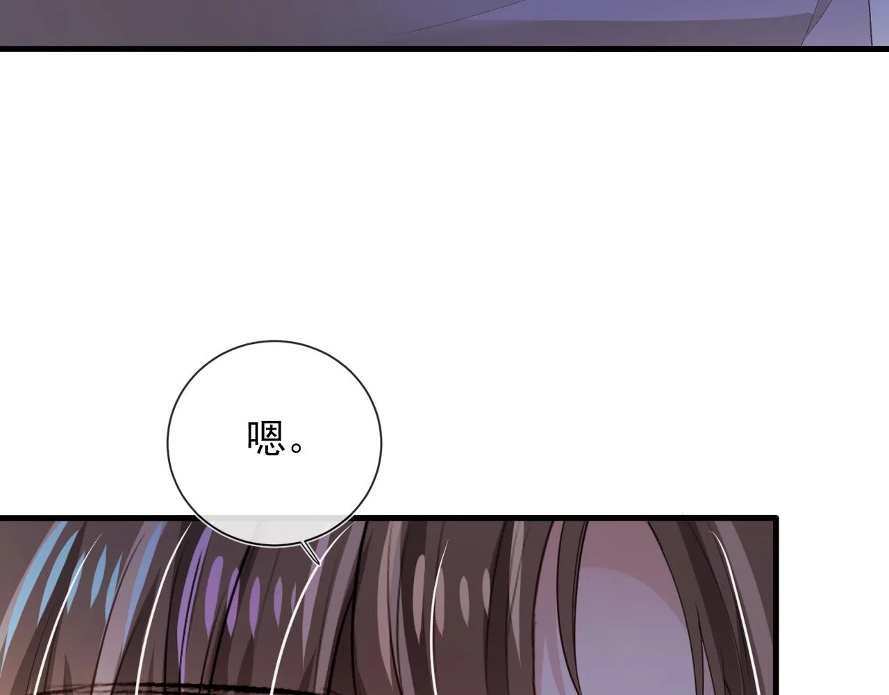 第53话 恢复记忆 第62页