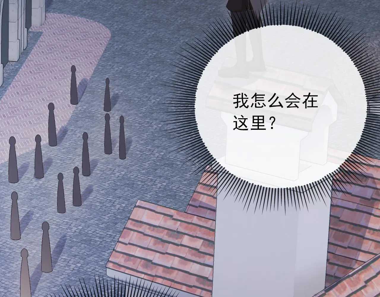第53话 恢复记忆 第86页