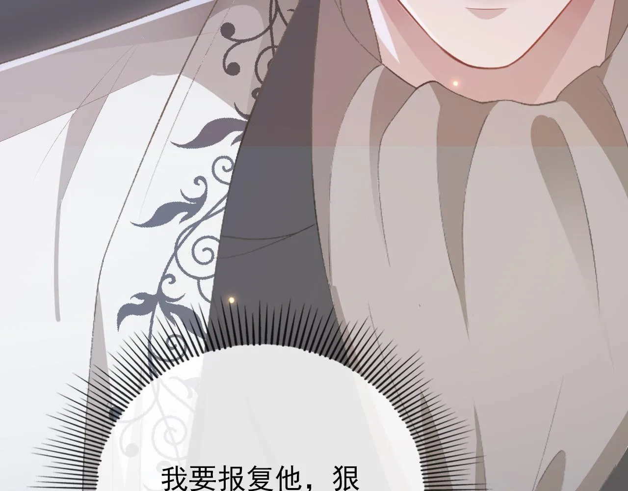 第53话 恢复记忆 第97页