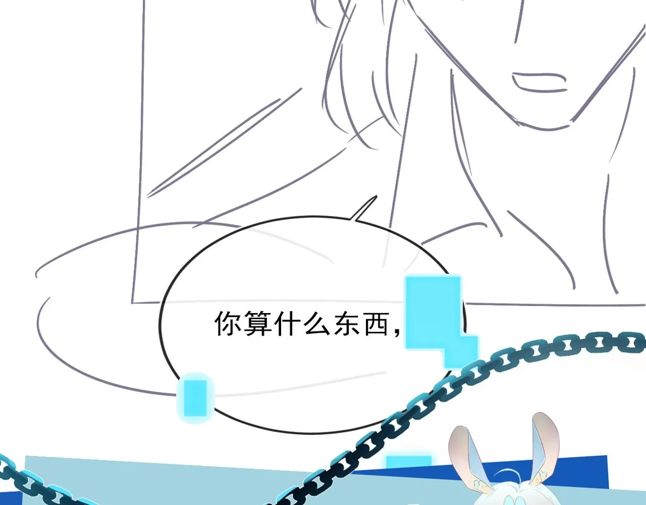 第53话 恢复记忆 第103页