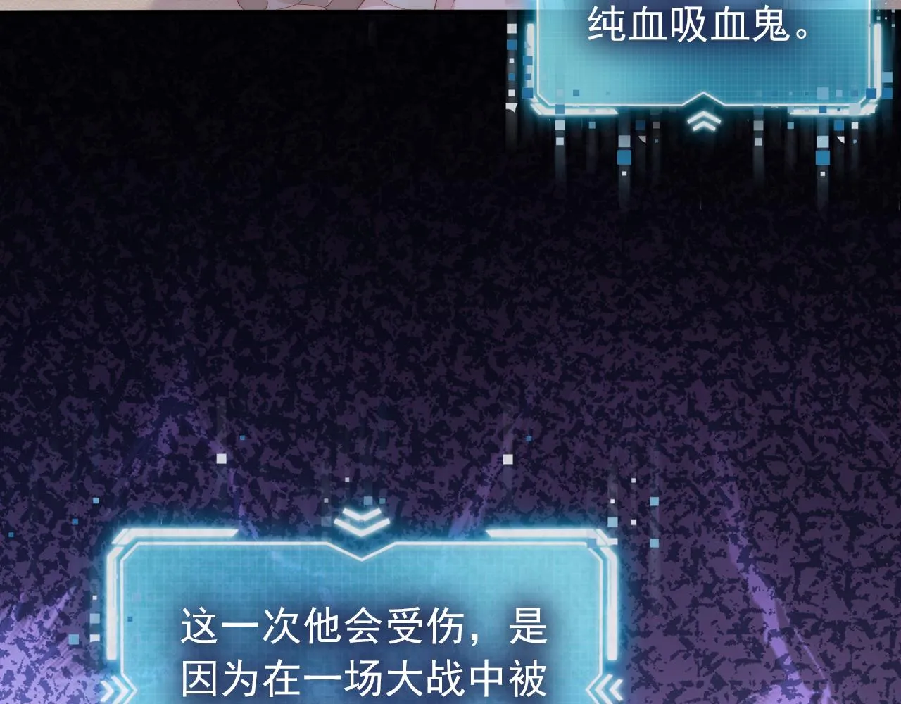 第52话 理发 第7页