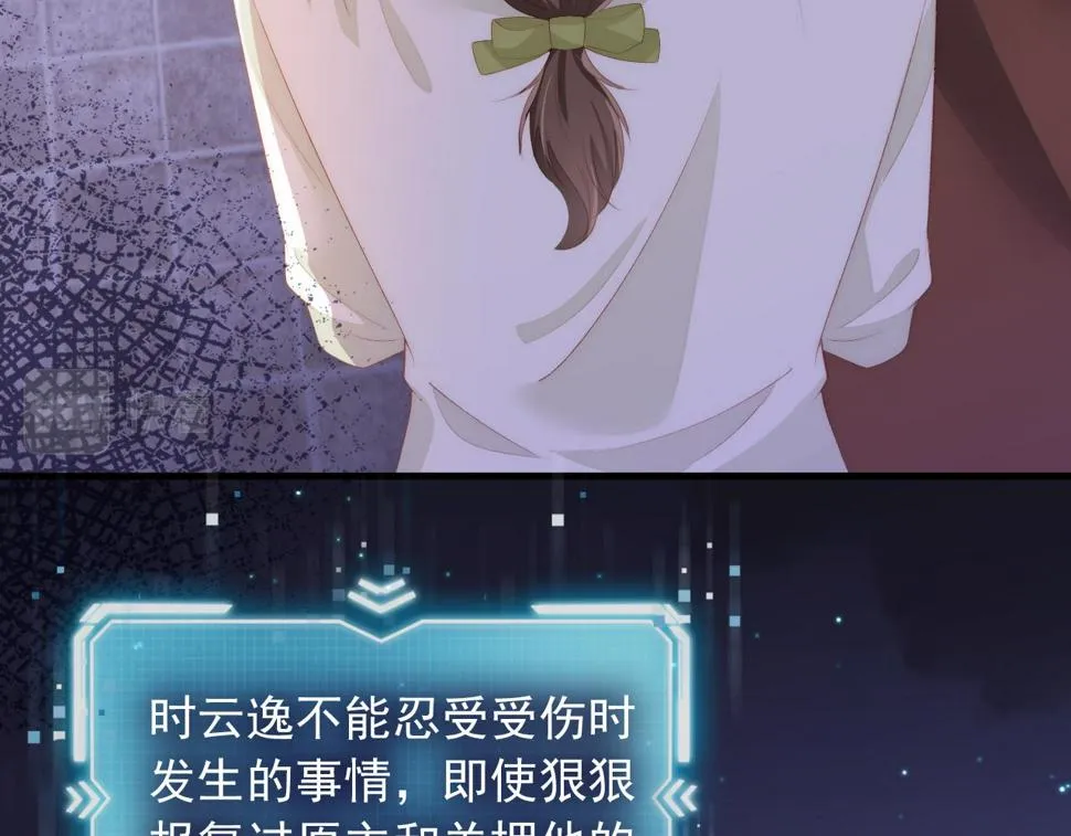 第52话 理发 第16页