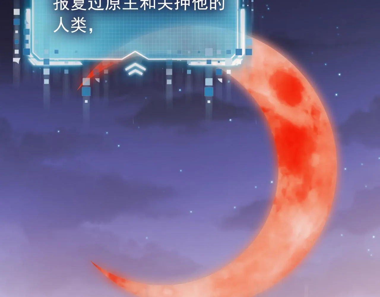 第52话 理发 第17页