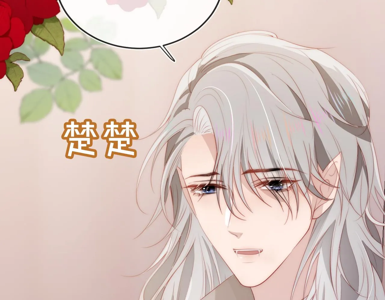第52话 理发 第41页