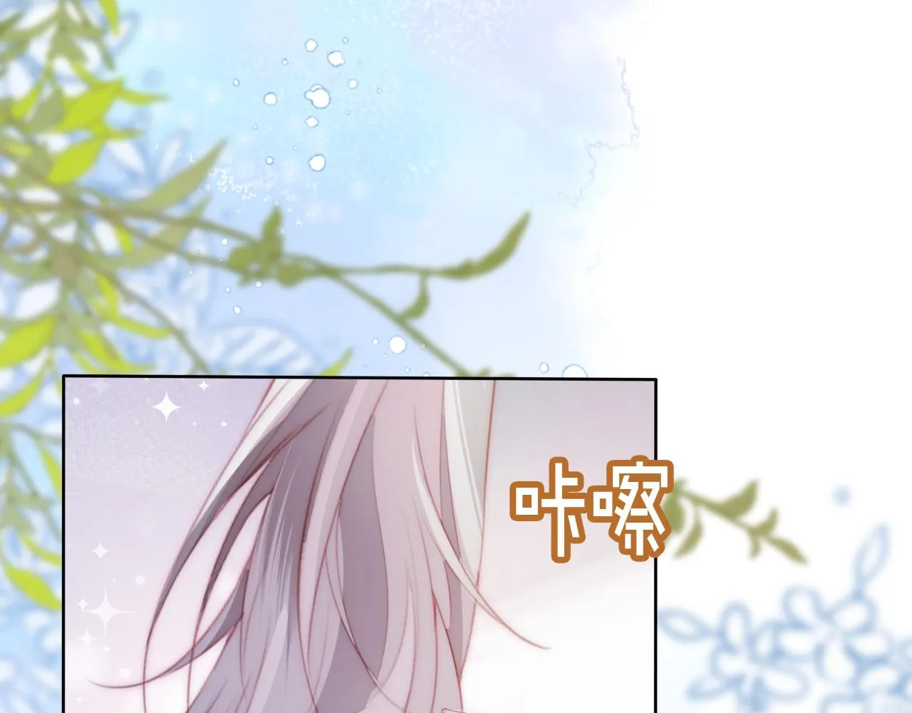第52话 理发 第62页