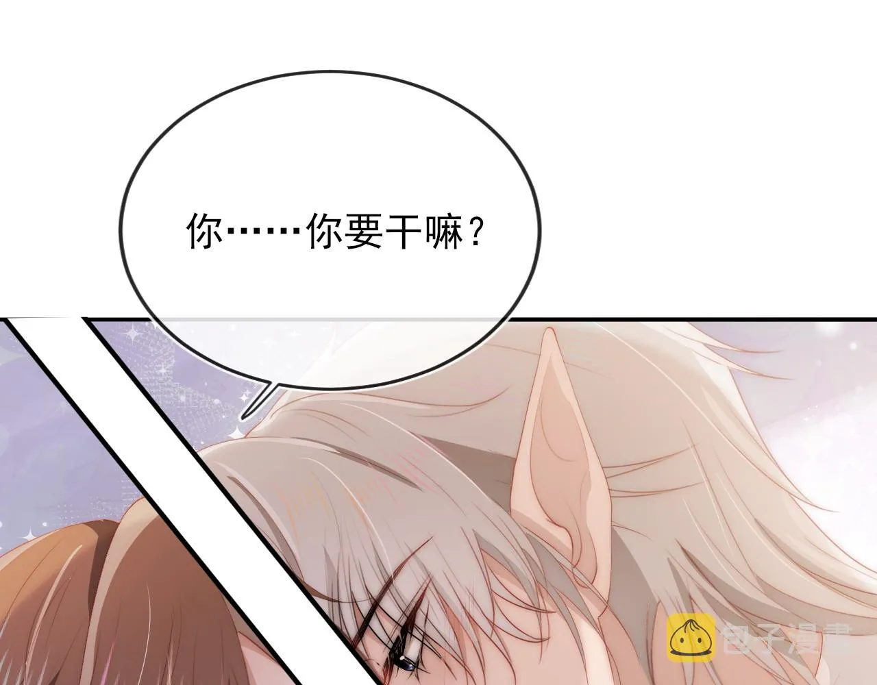 第52话 理发 第92页