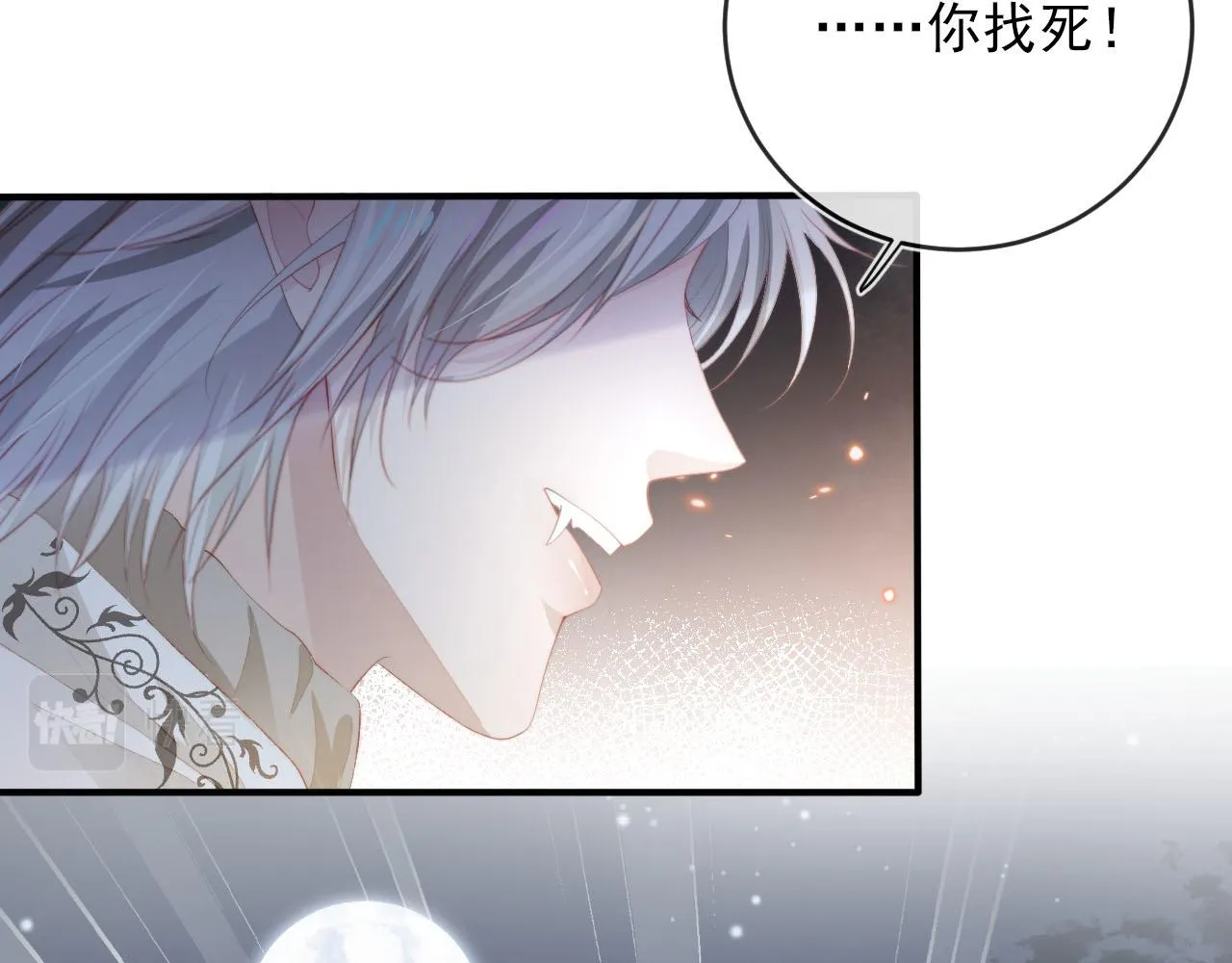 第55话 不想他消失 第14页