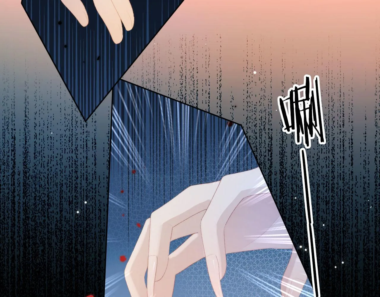 第55话 不想他消失 第19页