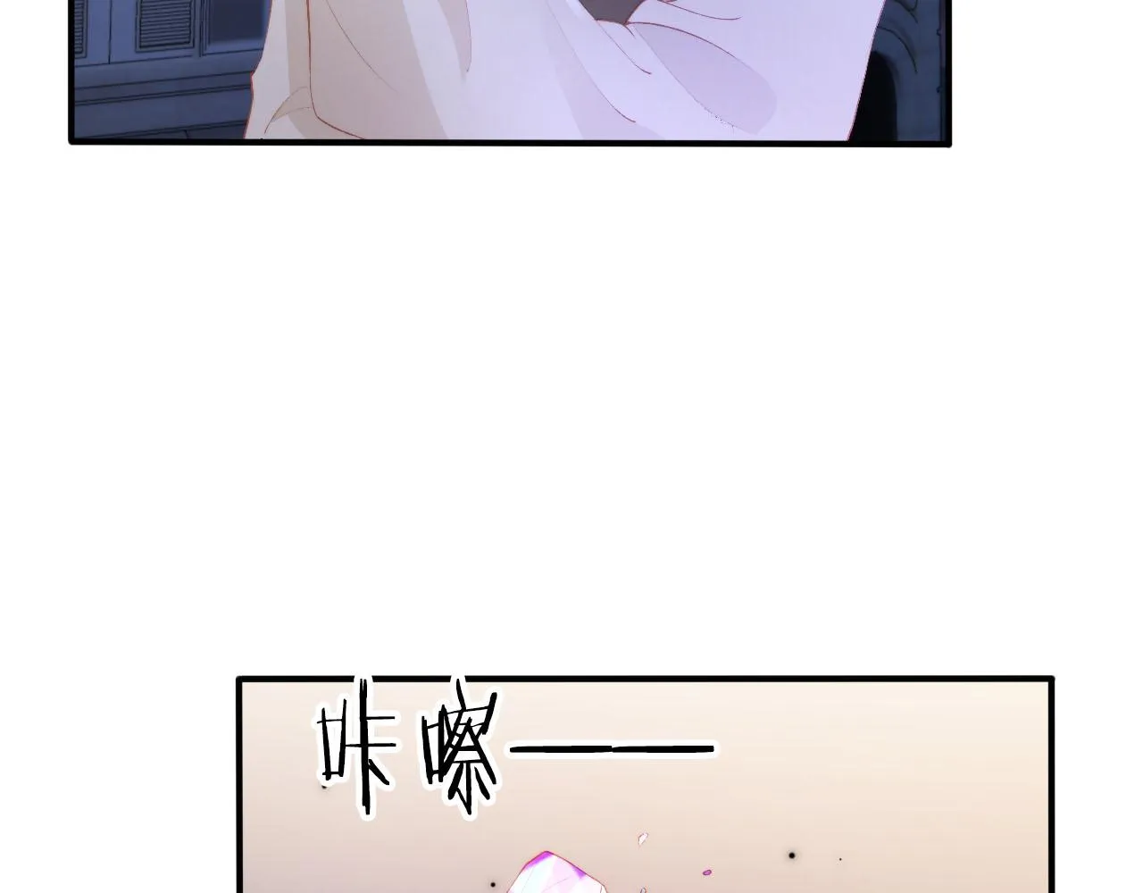 第55话 不想他消失 第33页