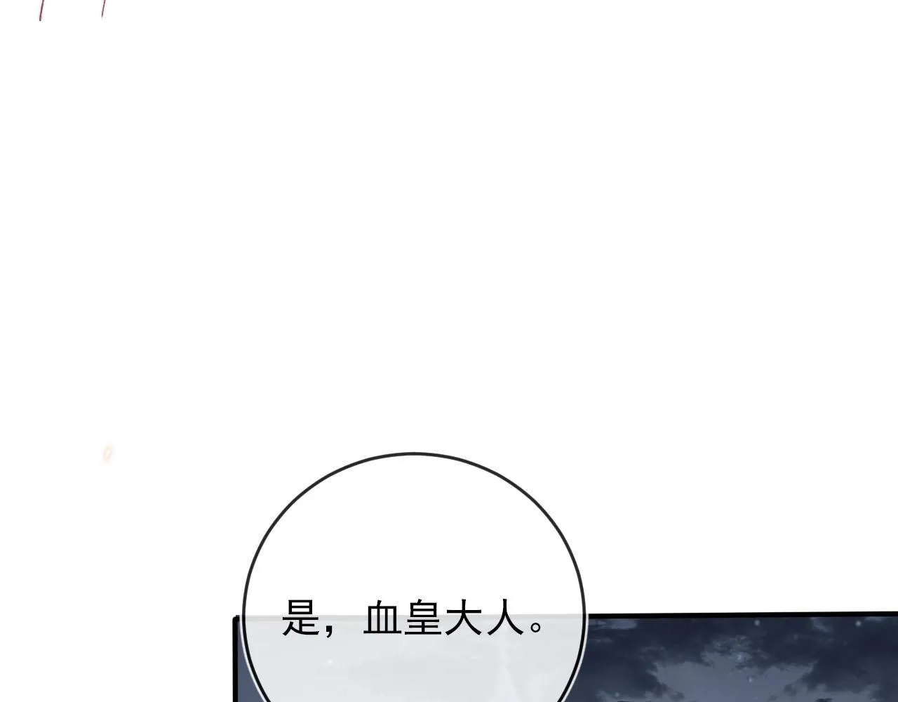 第55话 不想他消失 第40页