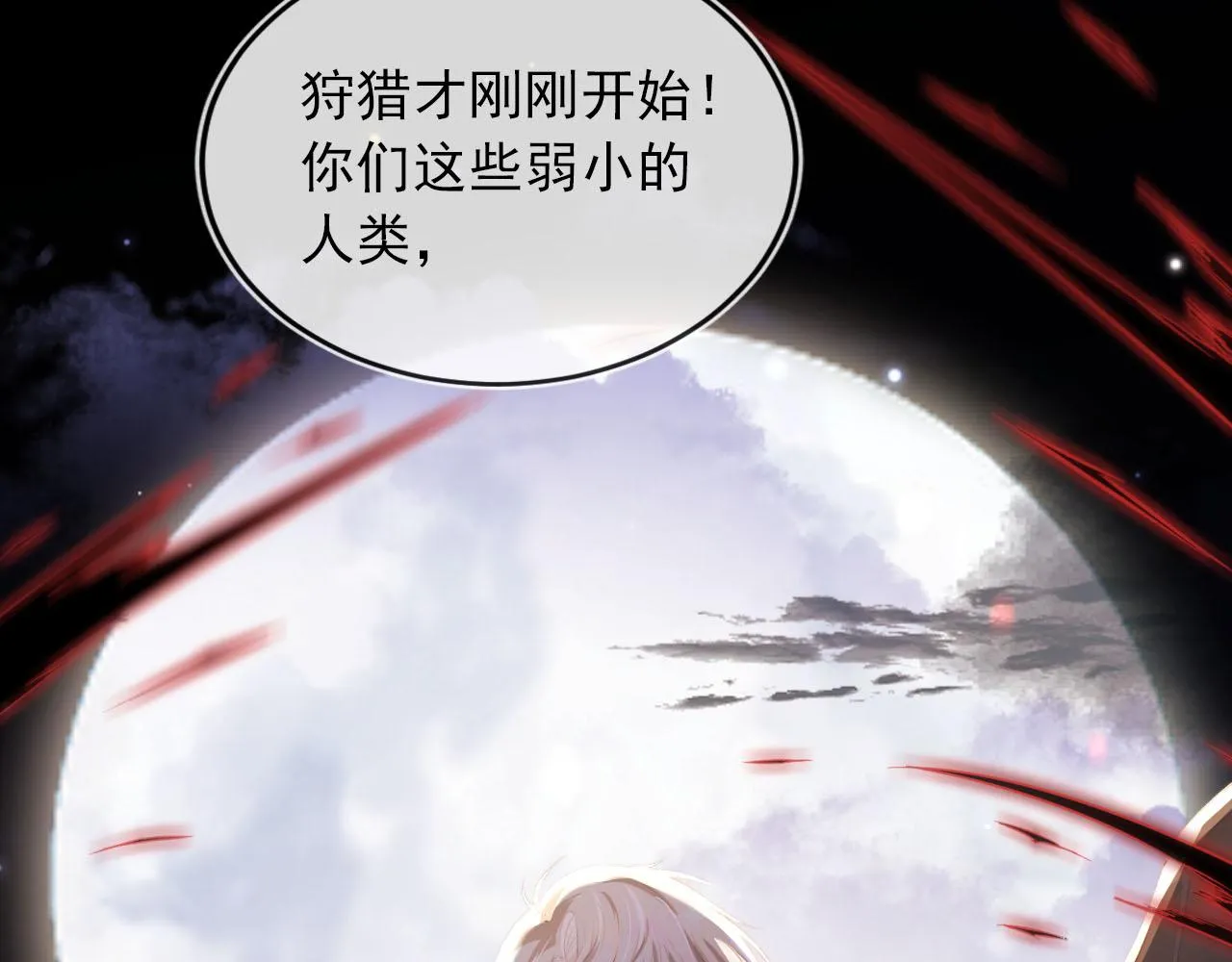 第55话 不想他消失 第49页