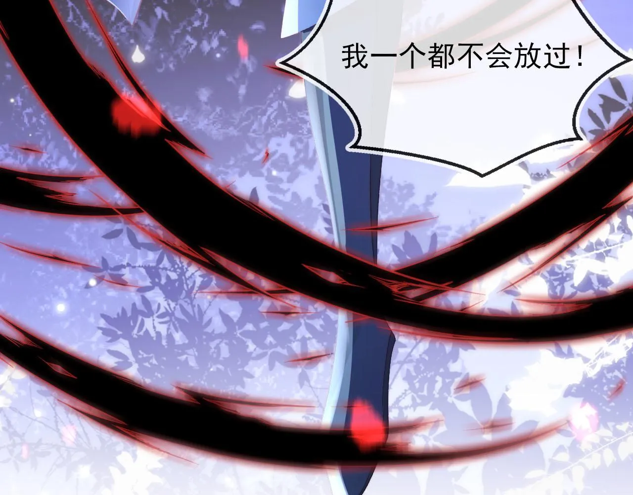 第55话 不想他消失 第52页