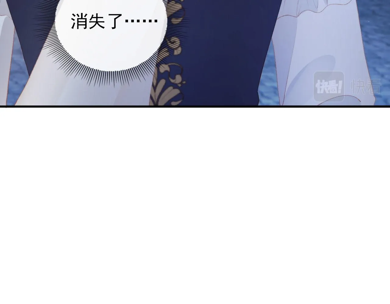 第55话 不想他消失 第78页