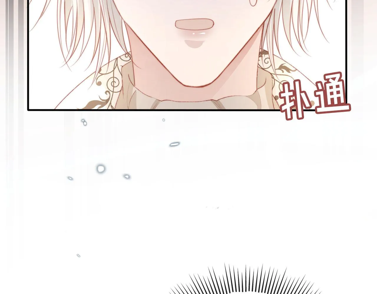 第55话 不想他消失 第105页