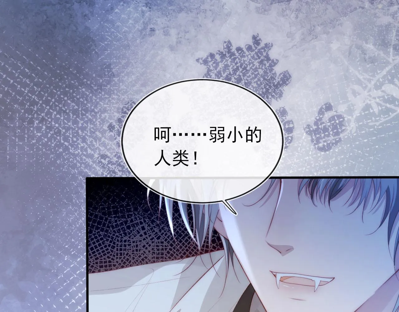 第54话 别怕我在 第31页