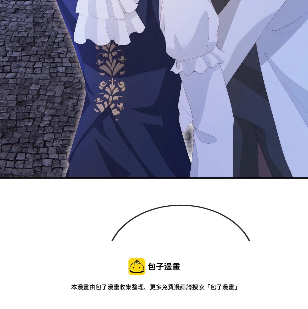 第54话 别怕我在 第100页