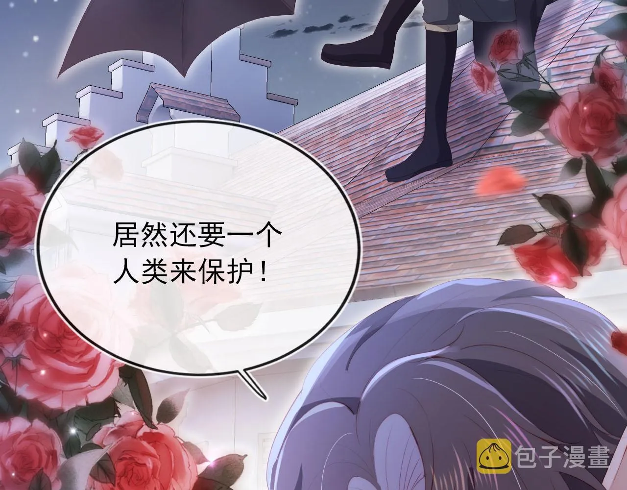 第54话 别怕我在 第103页