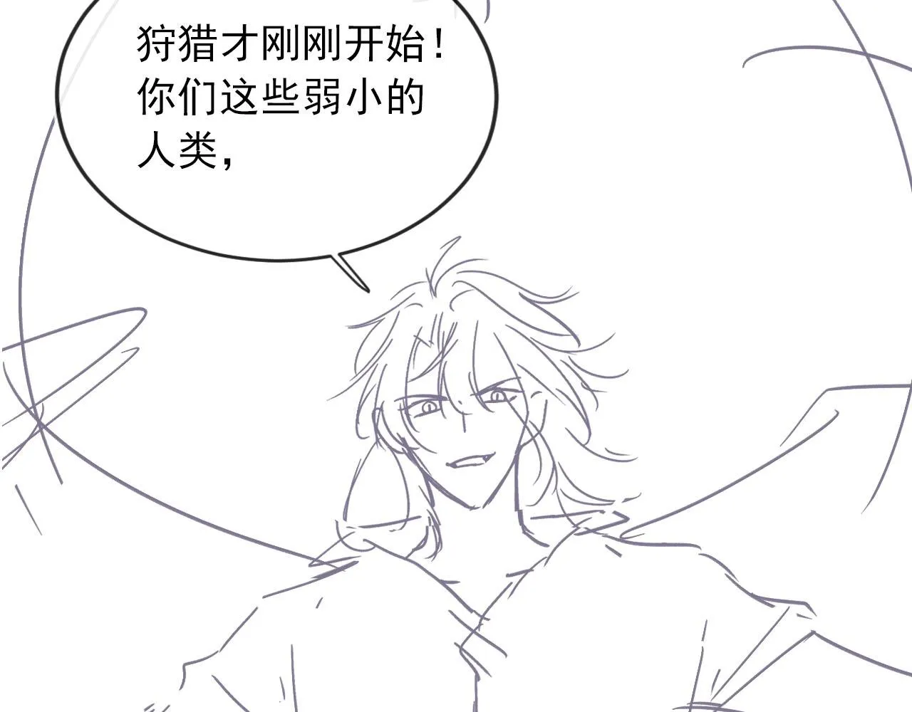 第54话 别怕我在 第108页