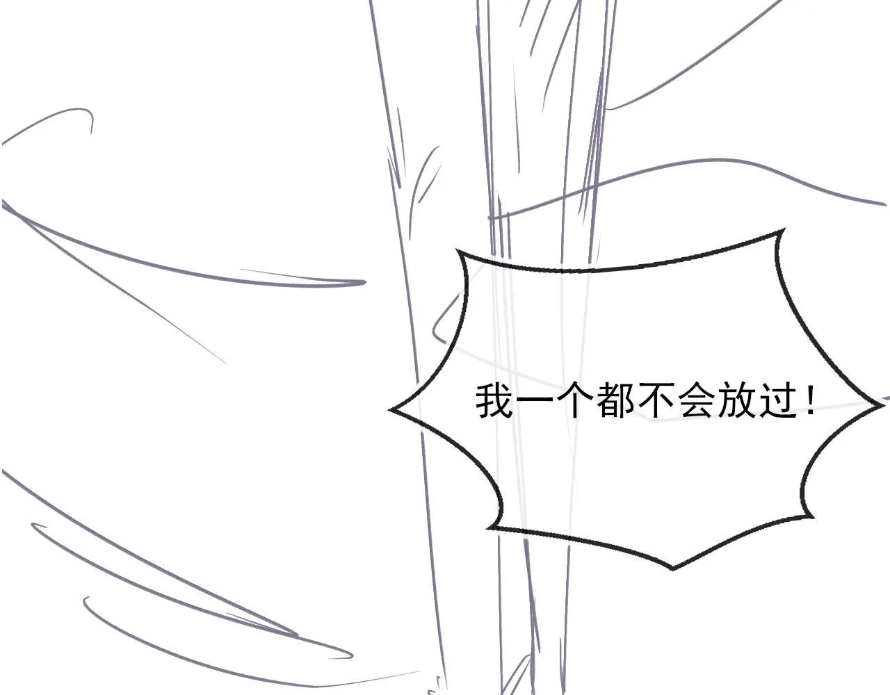 第54话 别怕我在 第110页