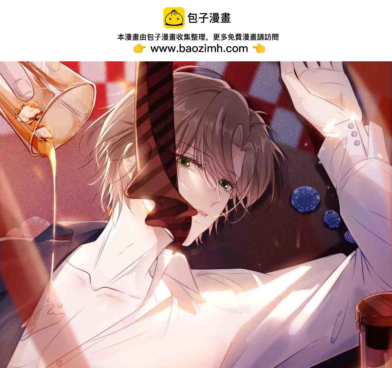 第56话 离别 第1页
