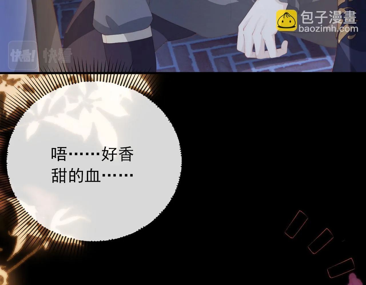 第56话 离别 第10页