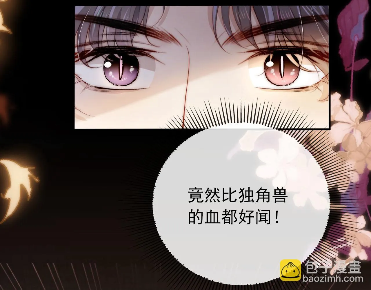 第56话 离别 第11页